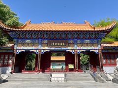 -高庙保安寺