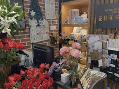 -花样年华花艺生活馆(恒泉花园店)