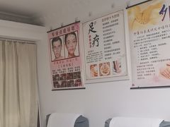 -静沐人生养生馆(佳宁娜分店)