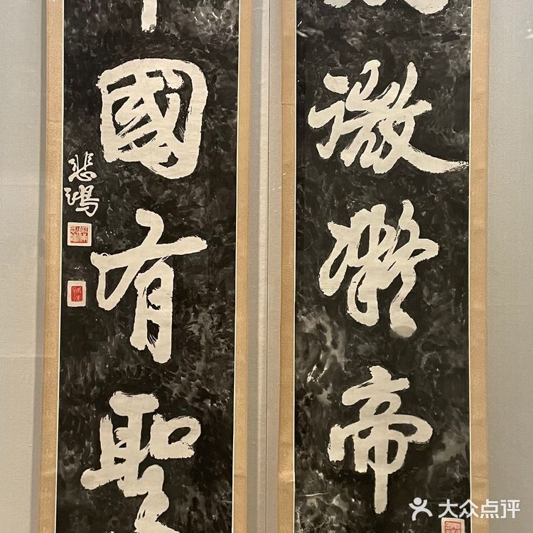 新中国第一座美术家个人纪念馆