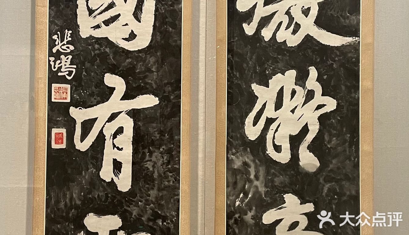 新中国第一座美术家个人纪念馆