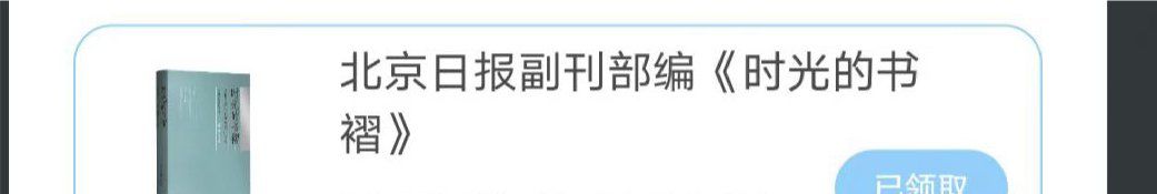 -北京晚报·北京日报社