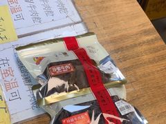 -冠环球肉干大王(福隆新街店)
