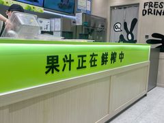 -O2鲜榨果汁(苏州龙湖狮山店)