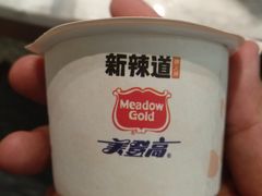 -新辣道鱼火锅(领展购物广场·中关村店)