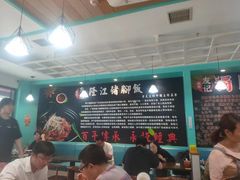 -香友记正宗隆江猪脚饭(首经贸店)