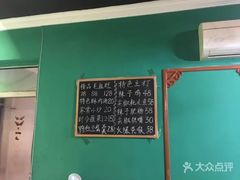 -盛天毛血旺非遗美食(观音桥店)