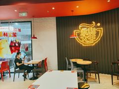 -永和大王(浦东南路店)