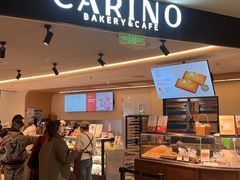 -CARINO BAKERY&CAFE(人广来福士店)