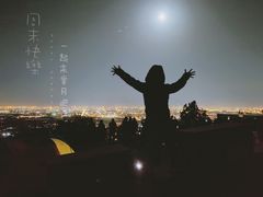 -鬼笑石后山停车场