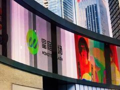 -皇庭广场(福华三路店)