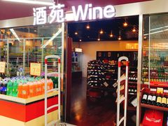 -农工商超市(金沙江路店)