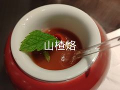 -花家怡园
