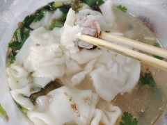 -宜众鲜肉云吞水饺