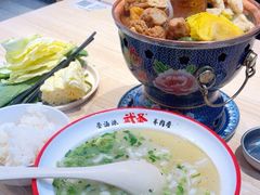 -武圣羊汤·西北面(朝阳门店)