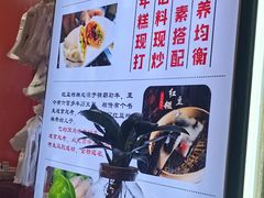 -张果佬年糕卷(科巷店)
