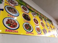 -何记羊汤馆(丽水佳源店)