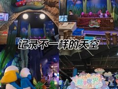 -蓝精灵乐园·世茂精灵之城主题乐园