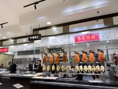 -庄氏祥记家常食府(国瑞建材家居博览中心店)