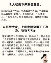 -百秀名媛纹绣美学护肤中心