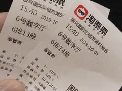 -银兴国际影城(光谷时尚城店)
