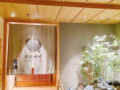 -北方暖暖温泉洗浴(沈阳北站店)