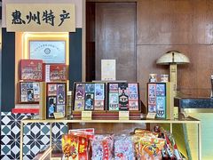 -惠州康帝国际酒店