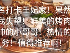 -王妃家(明洞中央店)