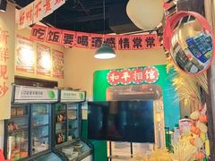 -蜀川川破店·江湖菜·烧烤(北京首店)