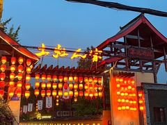 -土灶人家柴火鸡(都江堰店)