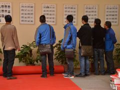 -北京南方一品工长俱乐部