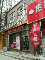 -归真美学颜究中心