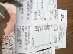 -点心传说·粤菜点心(佐阾虹湾店)