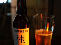 -TASTE ROOM Bar