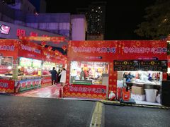 -梅林生活中心