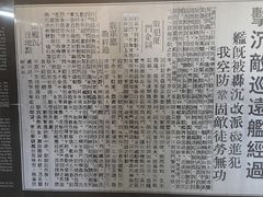 -胡里山炮台