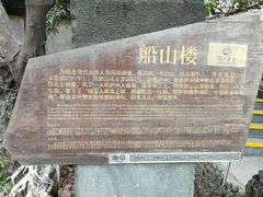 -泸州老窖景区