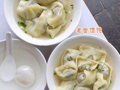 -老街湯糰