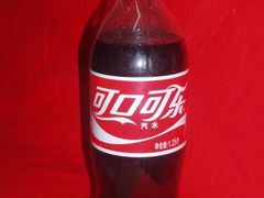 大可乐-竹庄餐馆·26年店(南昆山景区店)