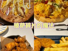 -必胜客(欧亚卖场店)