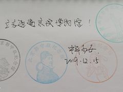 -郭守敬纪念馆