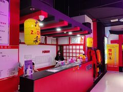 -Z-one·大彩·真人密室(淘宝城店)