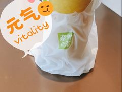 霸气芝士芒果-奈雪的茶(中粮祥云小镇店)