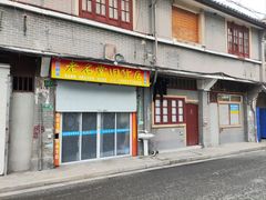 -大韩民国临时政府旧址