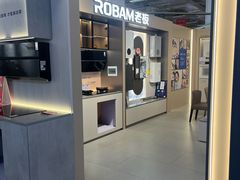 -百安居装修建材卖场(泰然店)