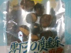 冰栗仁-粒上皇(上海瞿溪路店)