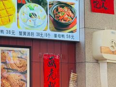 -大中沙茶面(中山路店)