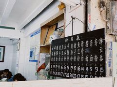 -海幢瑞芳饮食店