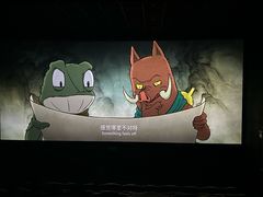 -英皇电影城(英皇集团中心IMAX店)