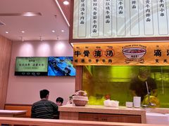 -陳香貴·兰州牛肉面(上海长风大悦城店)
